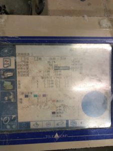 Zax Tsudakoma 230 air jet loom (4)